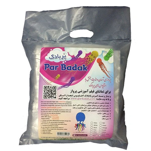 پربادک